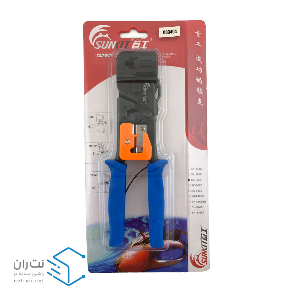 آچار سوکت زن سان کیت مدل SK-868G